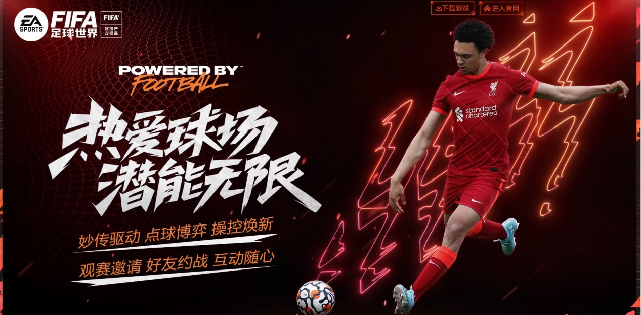 季后赛中站