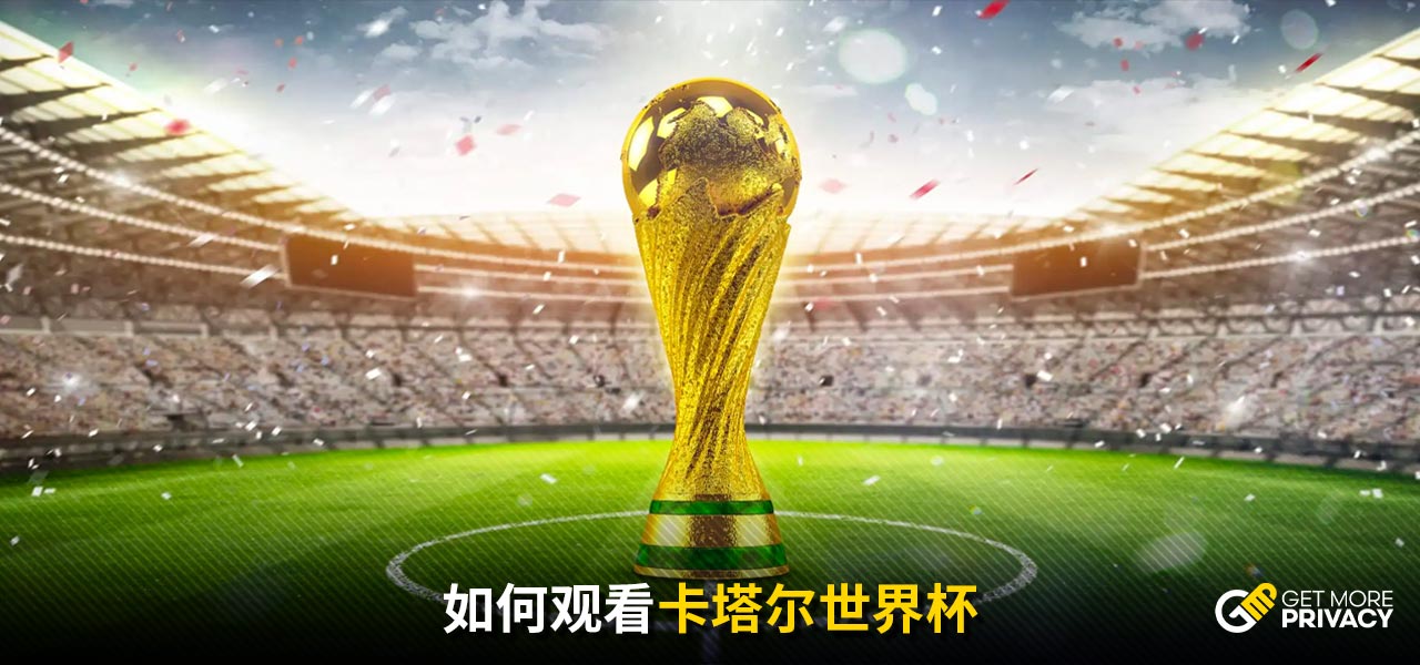 密的皇家社