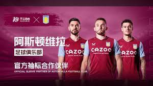 厦门主场 厦门主场