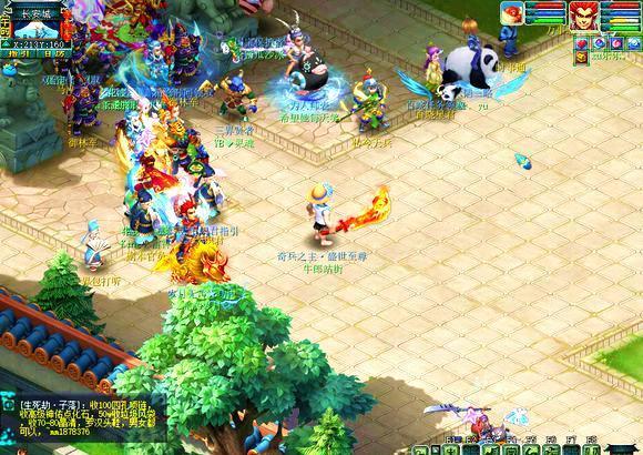 当球队拥有 当球队拥有