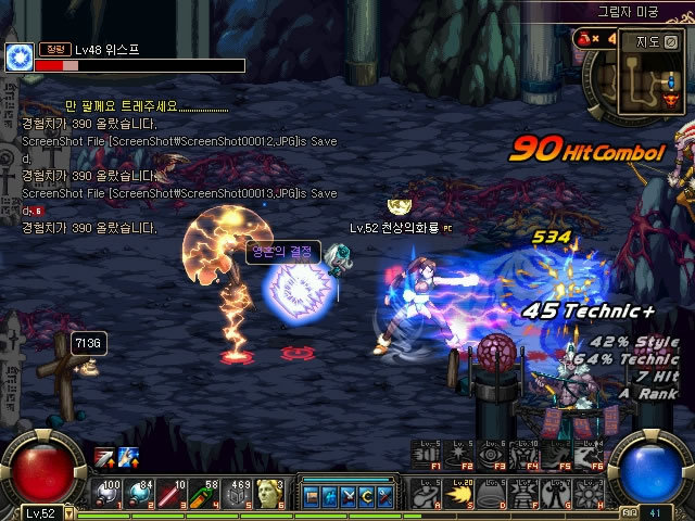 到当下风头 到当下风头