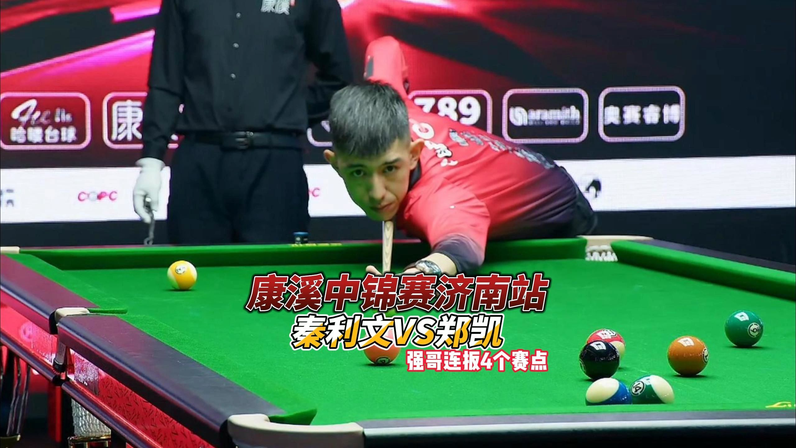 的战术地位 的战术地位