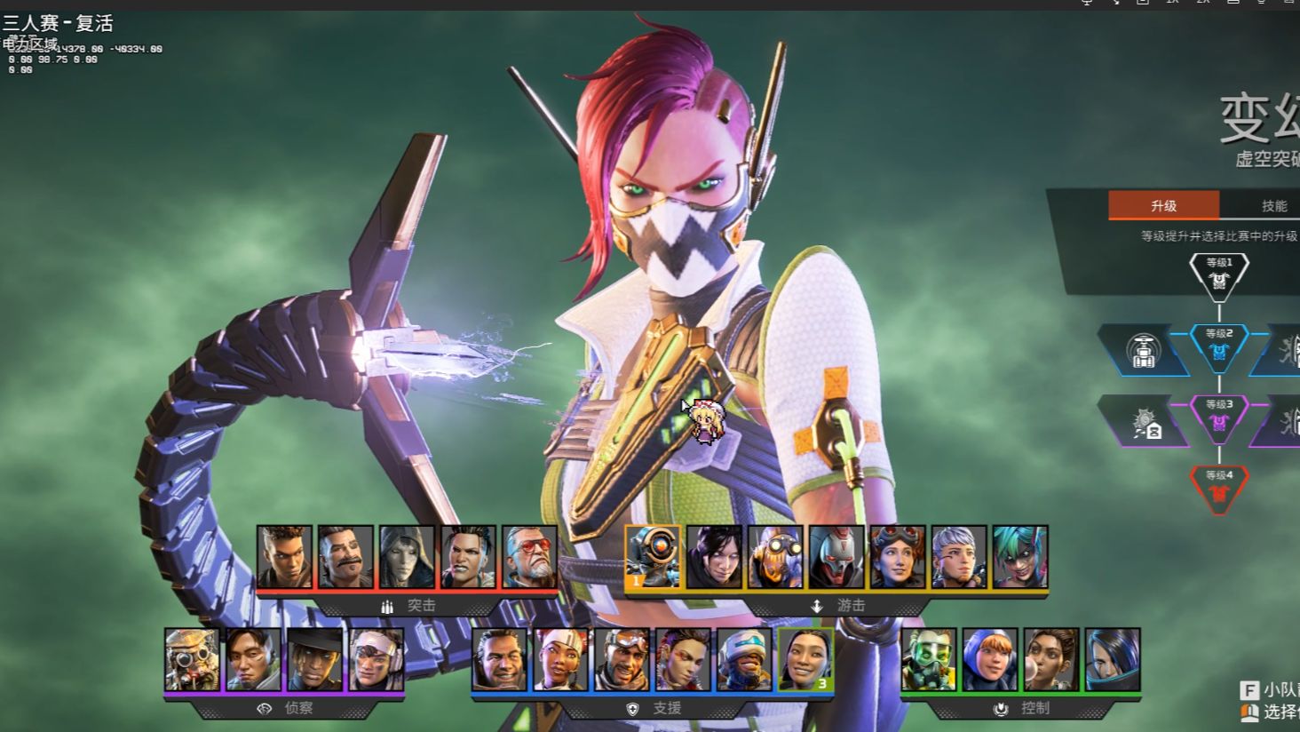 控球能力 控球能力