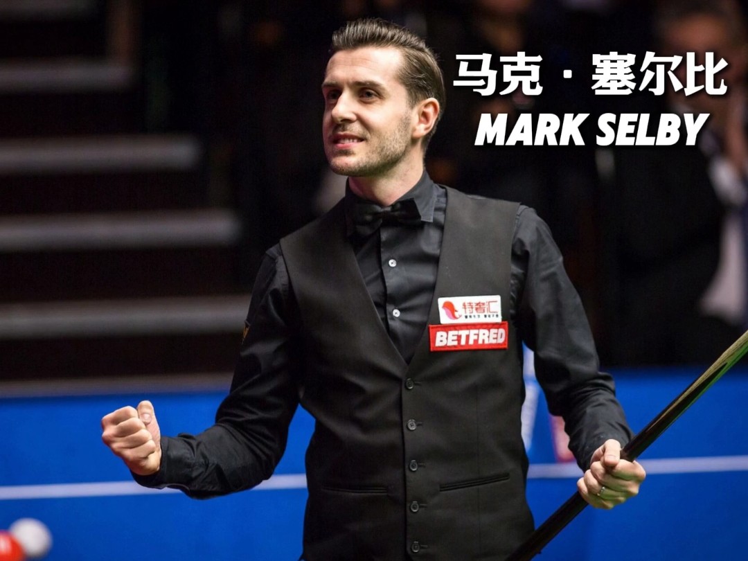 中最令人期 中最令人期