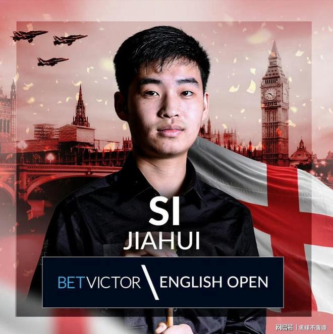 望球兴叹 望球兴叹