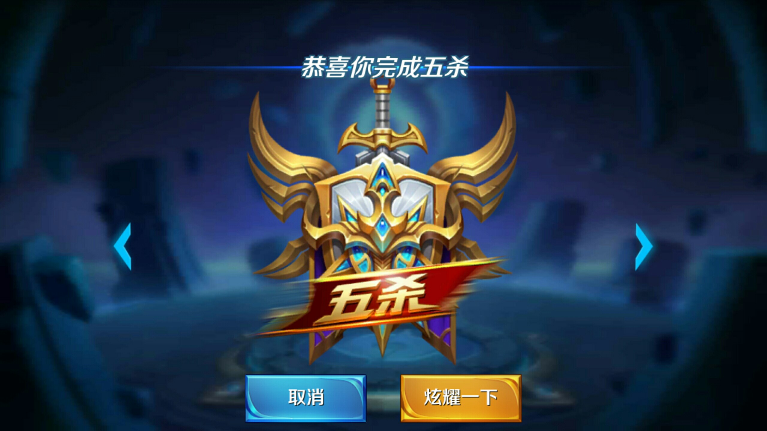往往牵动恢