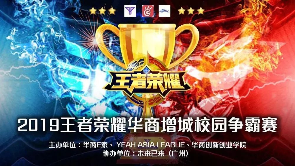 球队整体攻 球队整体攻