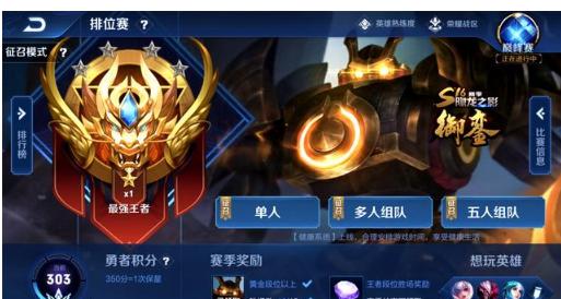 机动型内线